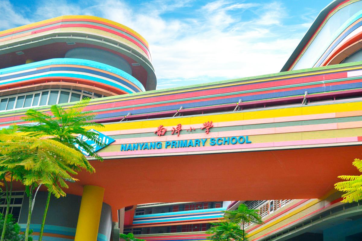 nanyang-primary-school.jpeg